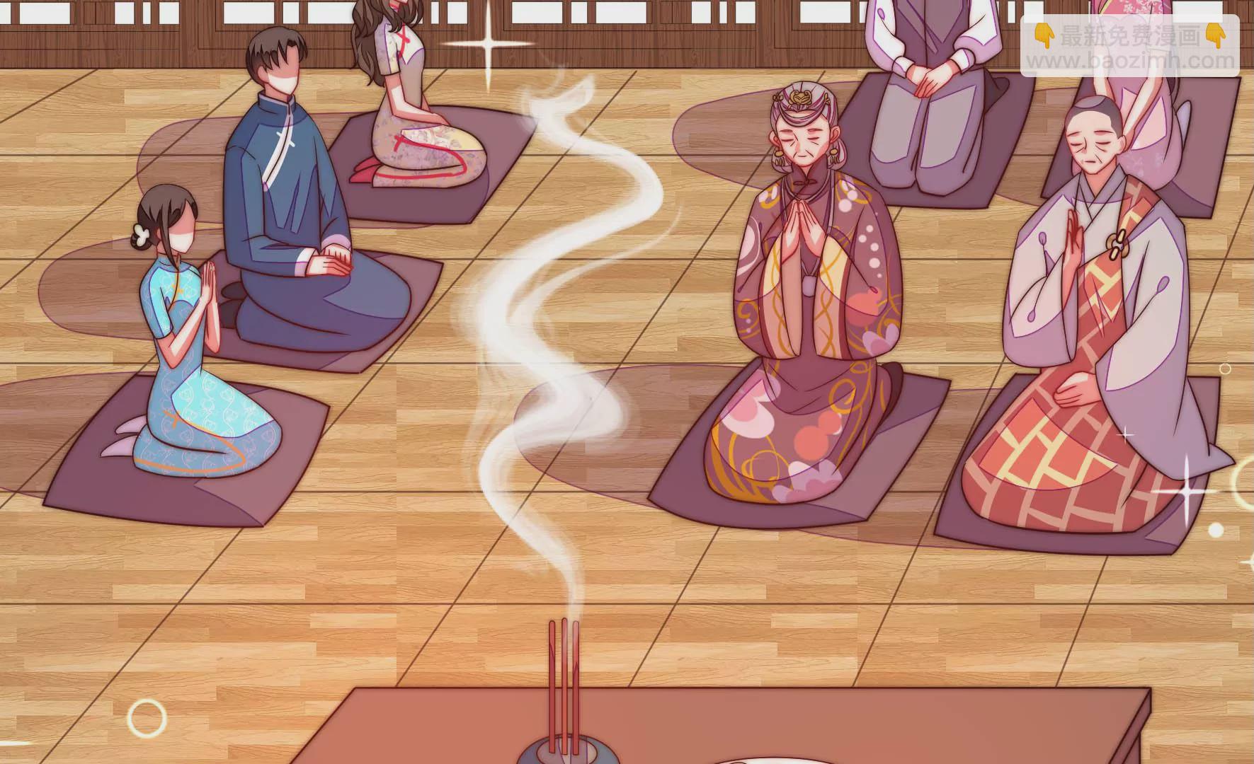 🍱少帅每天都在吃醋 第274话 利用 第16页