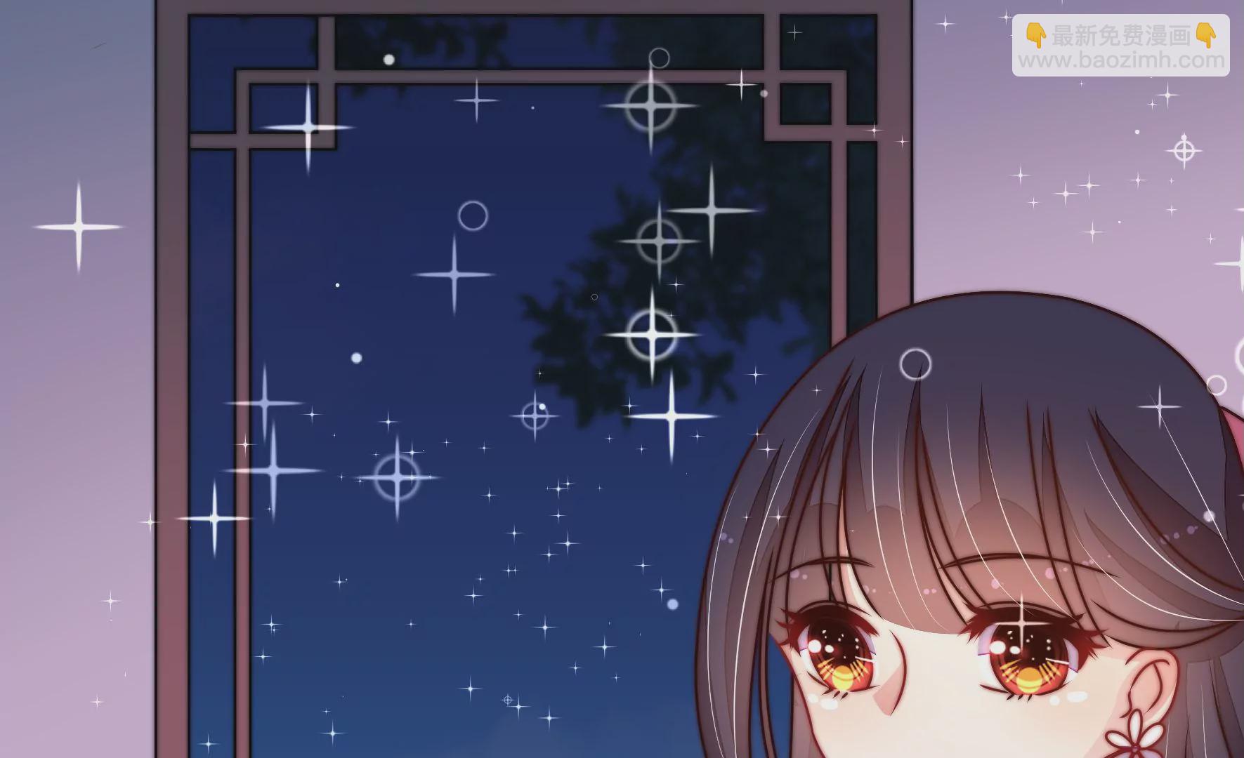 🍱少帅每天都在吃醋 第274话 利用 第26页