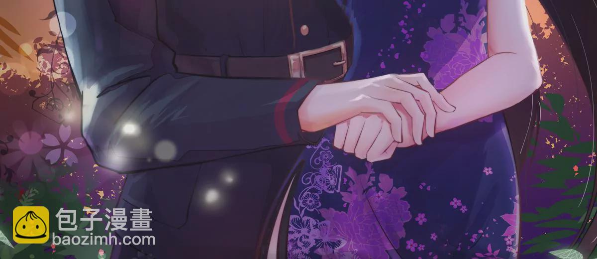 🍱少帅每天都在吃醋 第268话 预付款 第2页