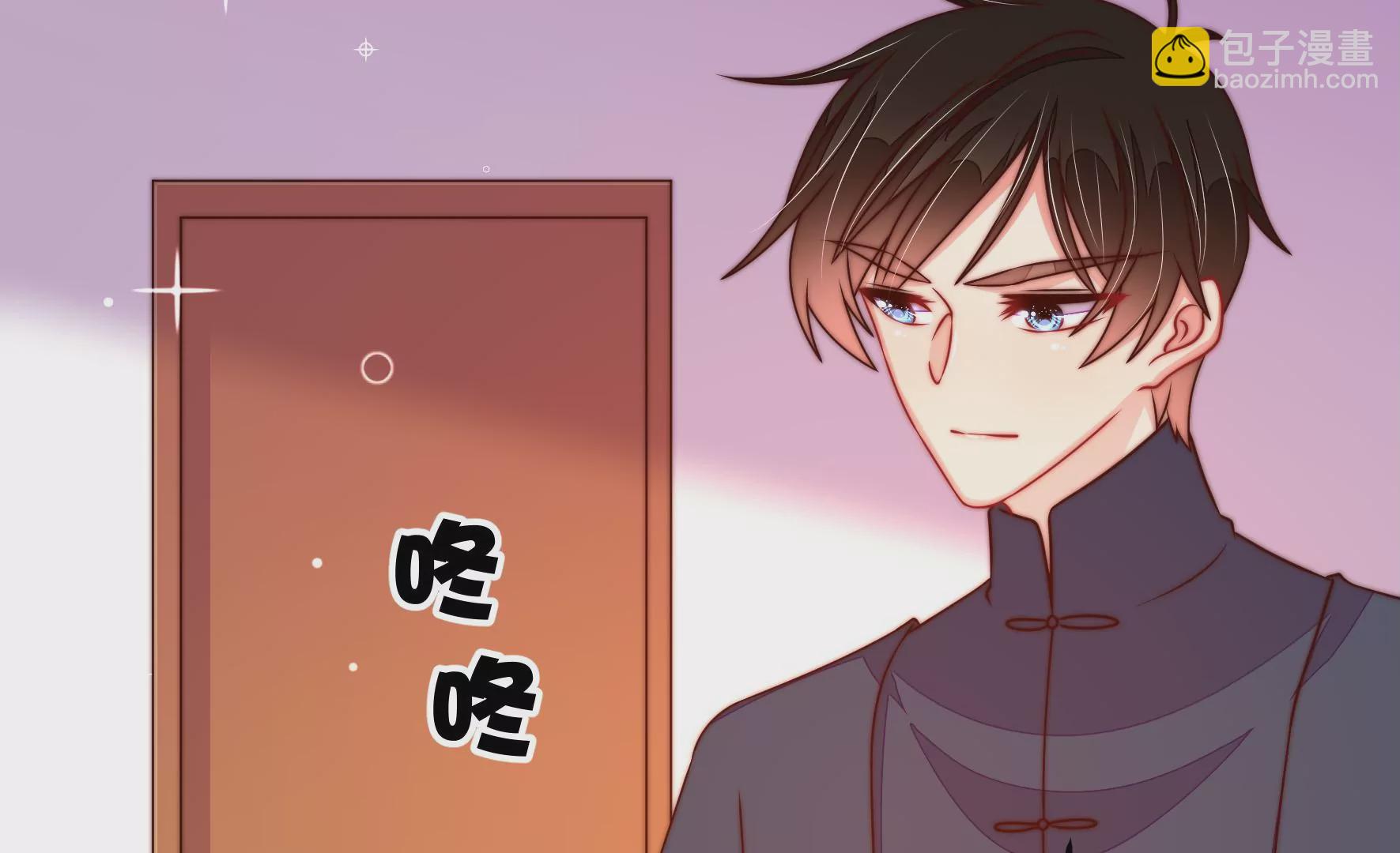 🍱少帅每天都在吃醋 第268话 预付款 第47页