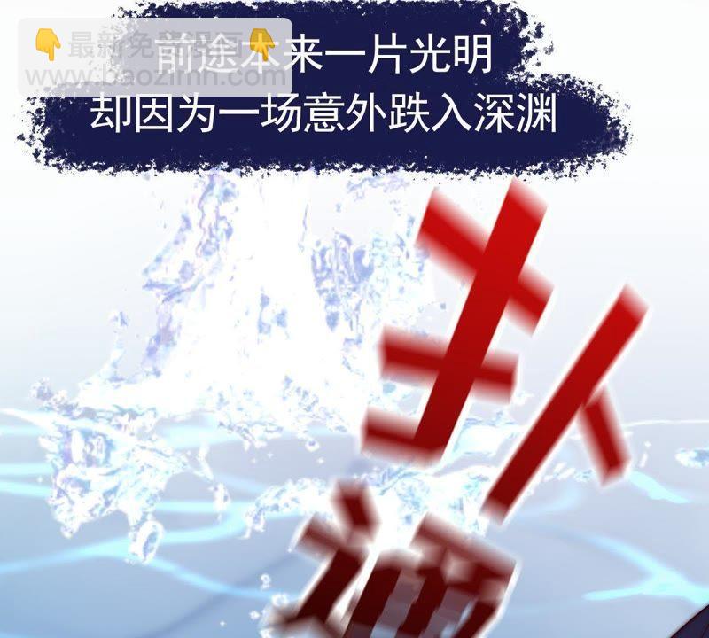 🍱少帅每天都在吃醋 预告篇2 第3页