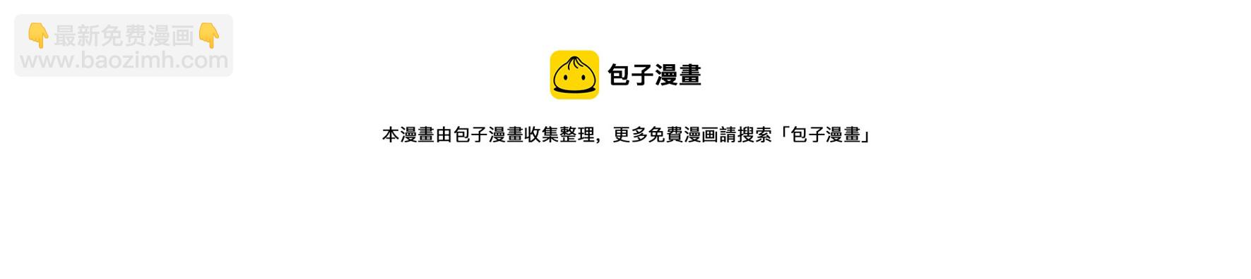 🍱少帅每天都在吃醋 第299话 冲喜 第25页