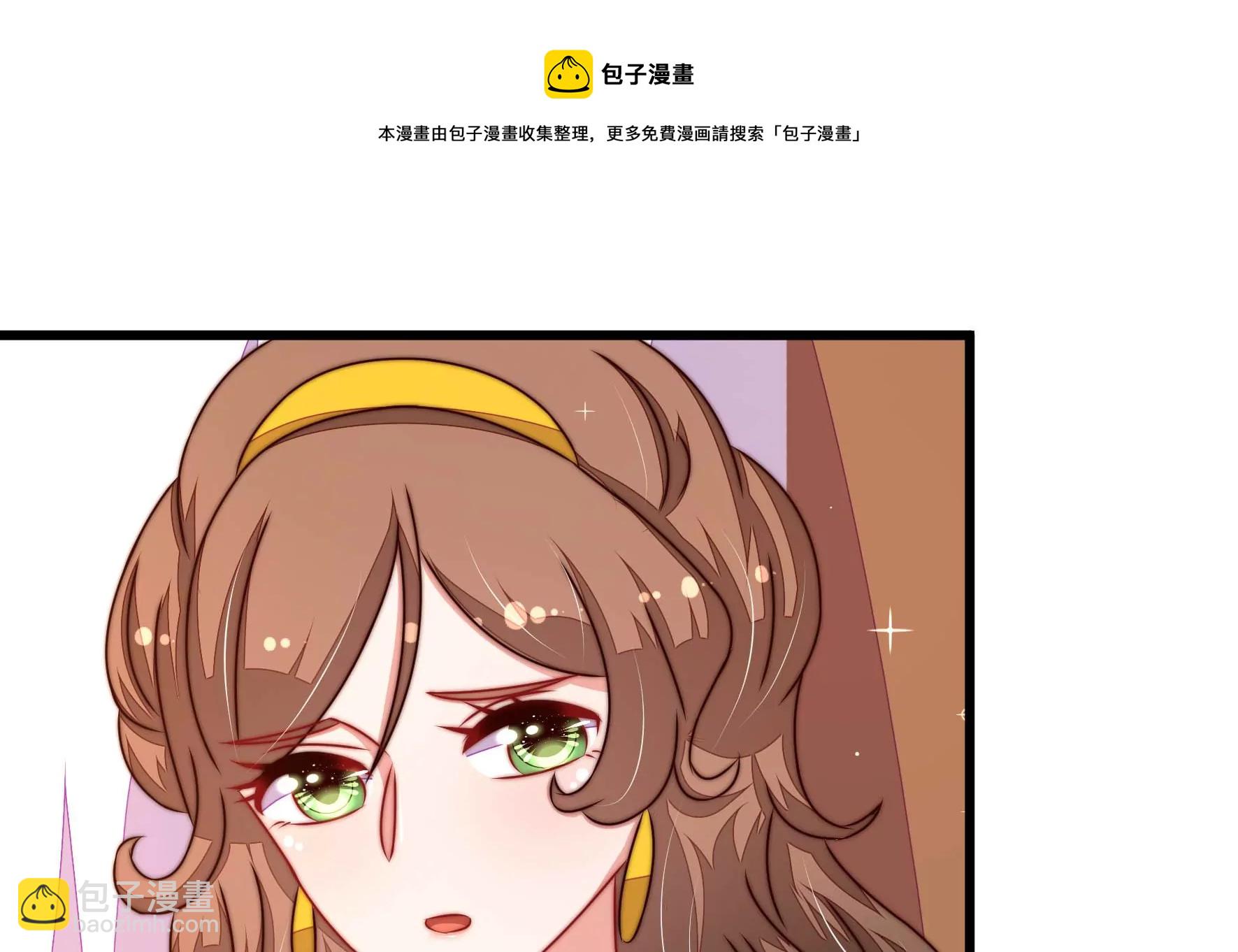 🍱少帅每天都在吃醋 第299话 冲喜 第49页