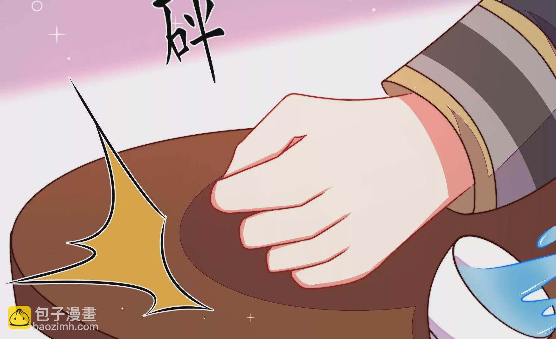 🍱少帅每天都在吃醋 第299话 冲喜 第7页