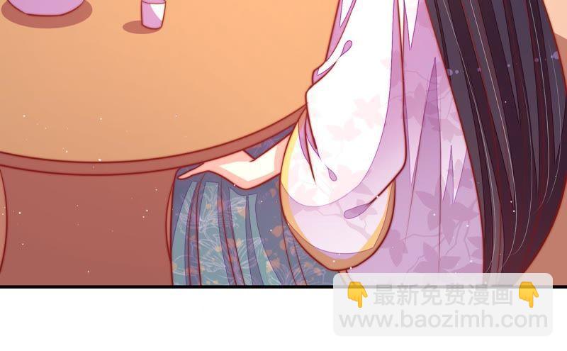 🍱少帅每天都在吃醋 第100话 私财 第11页