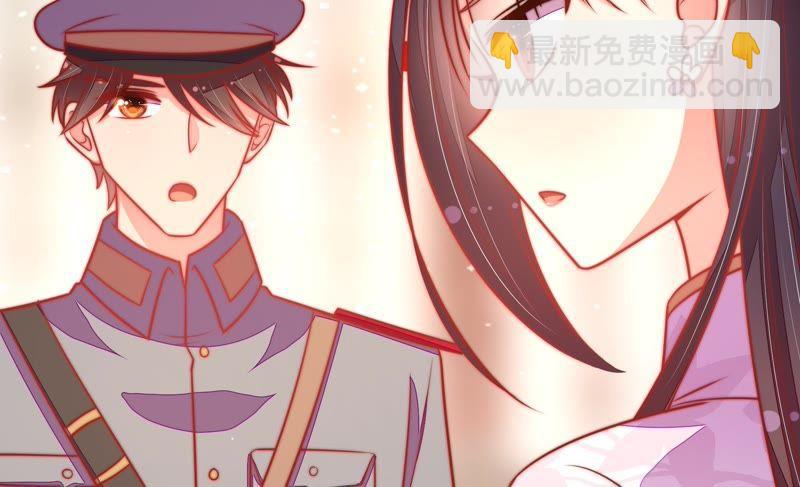 🍱少帅每天都在吃醋 第100话 私财 第18页