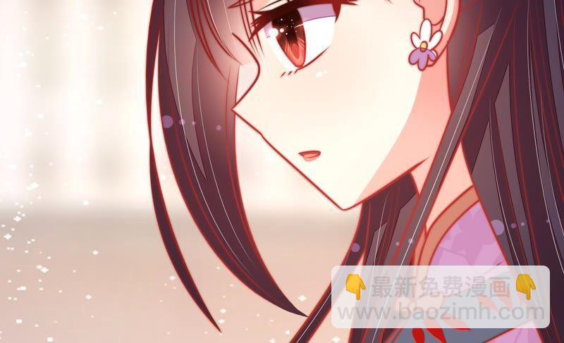 🍱少帅每天都在吃醋 第100话 私财 第25页