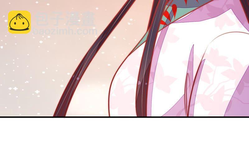 🍱少帅每天都在吃醋 第100话 私财 第26页