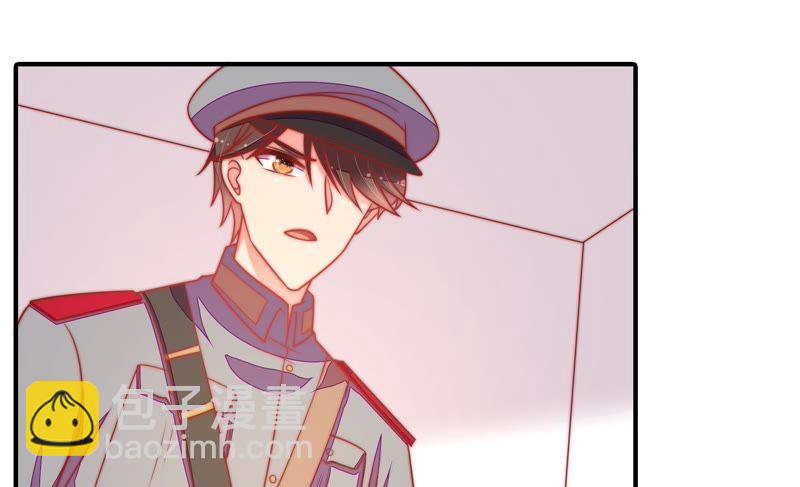 🍱少帅每天都在吃醋 第100话 私财 第27页