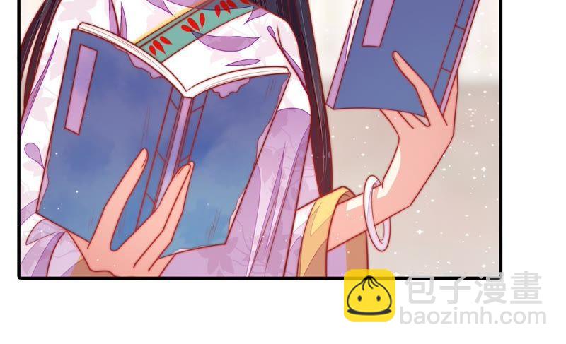 🍱少帅每天都在吃醋 第100话 私财 第49页