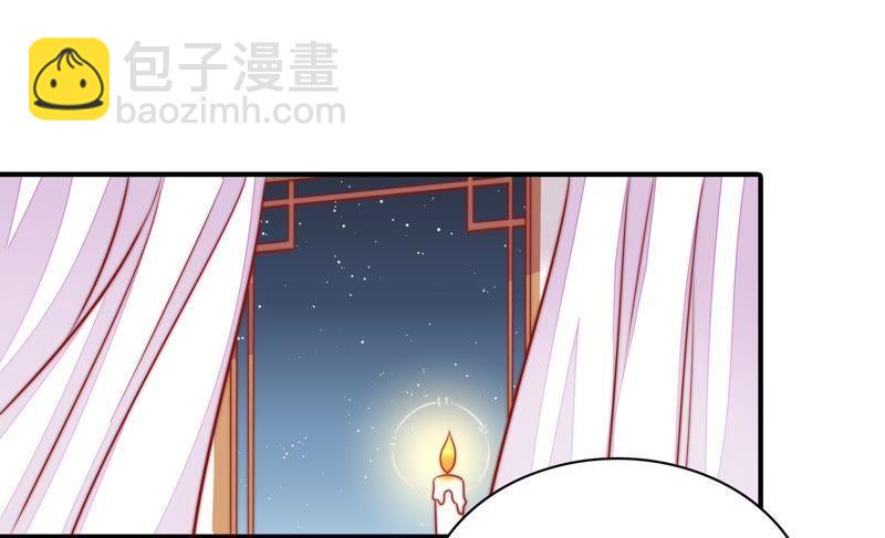 🍱少帅每天都在吃醋 第100话 私财 第6页