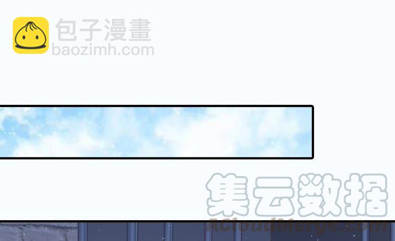🍱少帅每天都在吃醋 第102话 家法 第15页