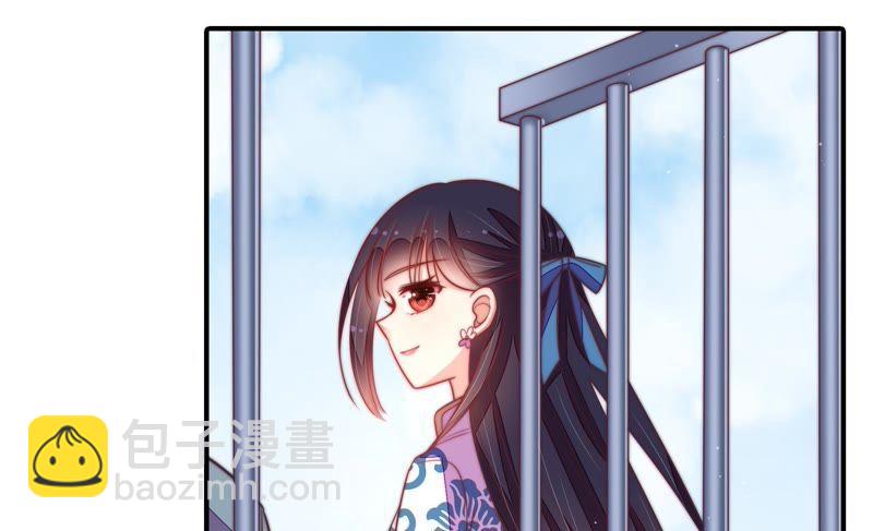 🍱少帅每天都在吃醋 第102话 家法 第32页