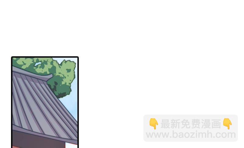 🍱少帅每天都在吃醋 第102话 家法 第34页