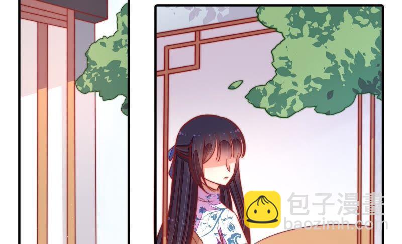 🍱少帅每天都在吃醋 第102话 家法 第35页