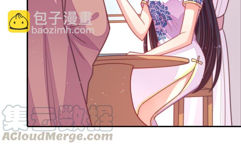 🍱少帅每天都在吃醋 第102话 家法 第43页