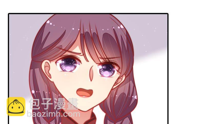 🍱少帅每天都在吃醋 第102话 家法 第48页