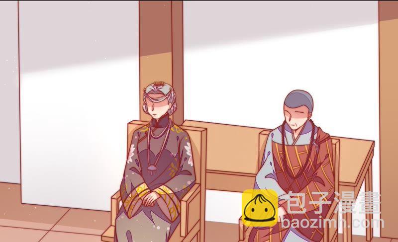 🍱少帅每天都在吃醋 第104话 竹叶心 第13页