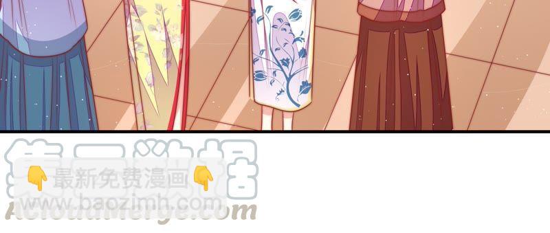 🍱少帅每天都在吃醋 第104话 竹叶心 第15页
