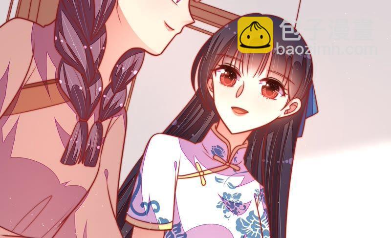 🍱少帅每天都在吃醋 第104话 竹叶心 第24页