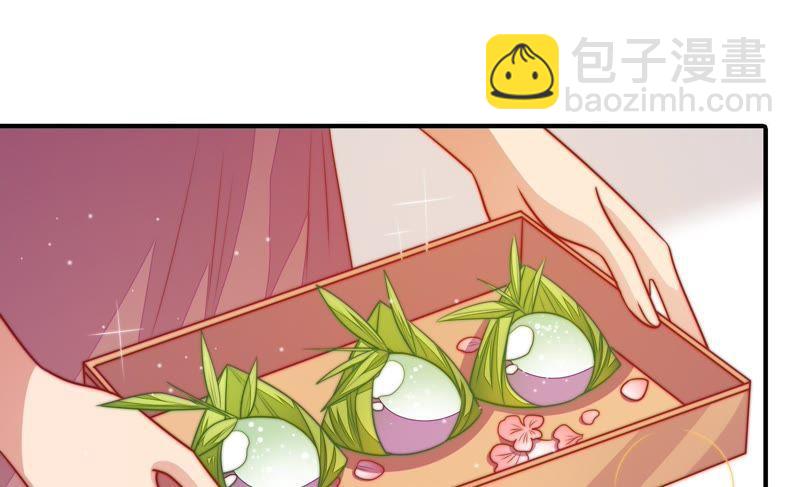 🍱少帅每天都在吃醋 第104话 竹叶心 第26页