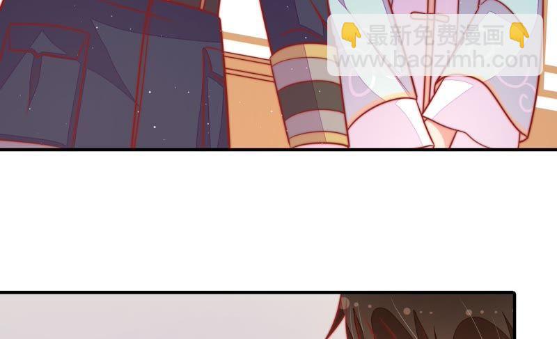 🍱少帅每天都在吃醋 第104话 竹叶心 第48页