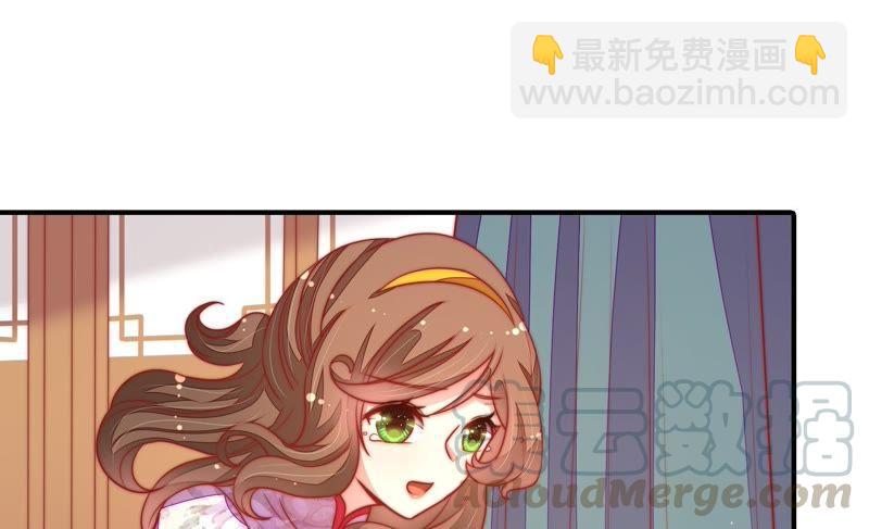 🍱少帅每天都在吃醋 第106话 有口难辩 第15页