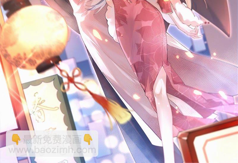 🍱少帅每天都在吃醋 第106话 有口难辩 第2页