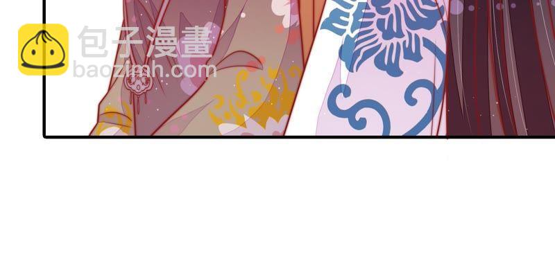 🍱少帅每天都在吃醋 第106话 有口难辩 第23页