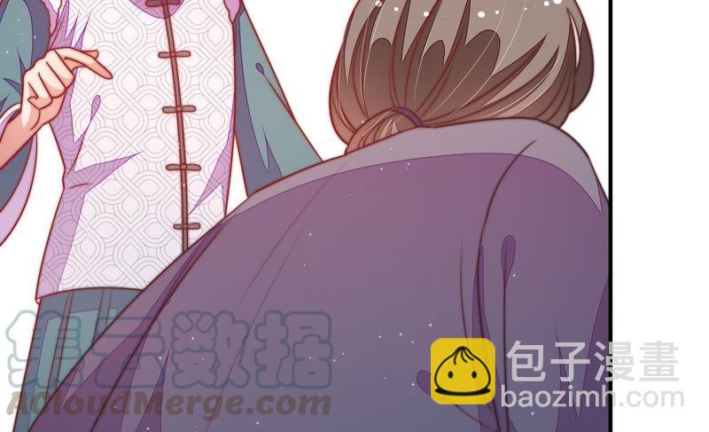 🍱少帅每天都在吃醋 第106话 有口难辩 第29页