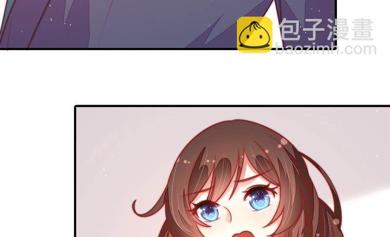 🍱少帅每天都在吃醋 第106话 有口难辩 第30页