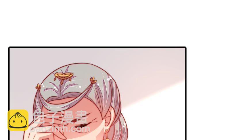 🍱少帅每天都在吃醋 第106话 有口难辩 第33页