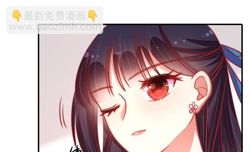 🍱少帅每天都在吃醋 第106话 有口难辩 第38页