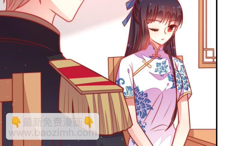 🍱少帅每天都在吃醋 第106话 有口难辩 第41页