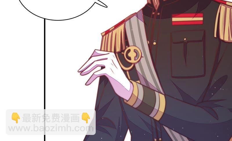 🍱少帅每天都在吃醋 第106话 有口难辩 第46页