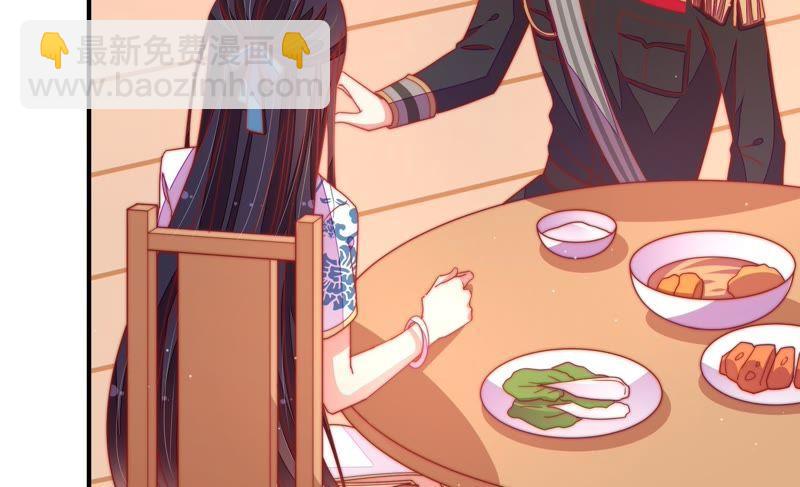 🍱少帅每天都在吃醋 第108话 亲密 第13页