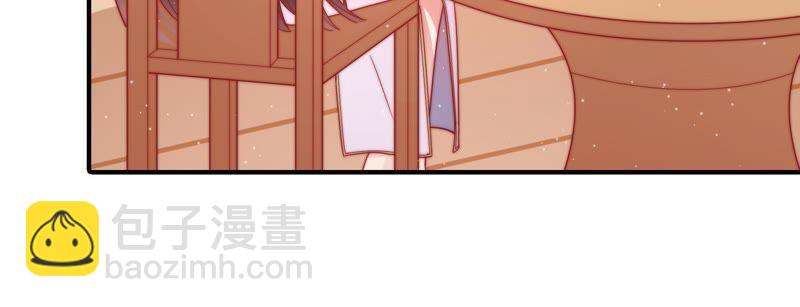 🍱少帅每天都在吃醋 第108话 亲密 第14页