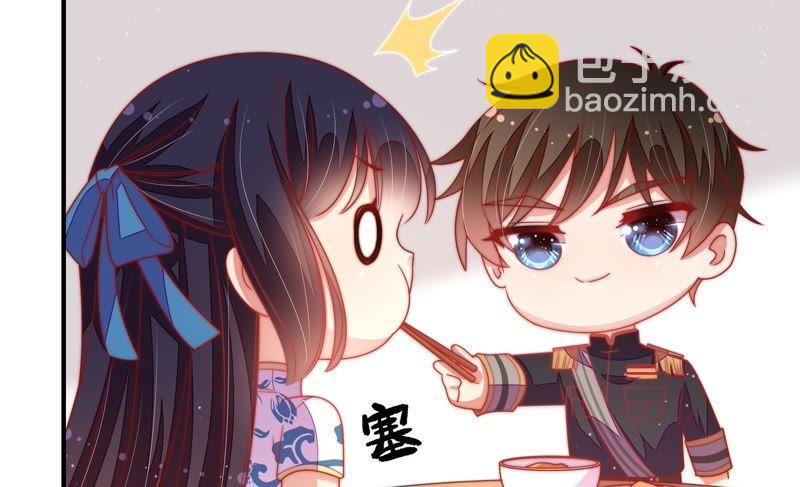 🍱少帅每天都在吃醋 第108话 亲密 第17页