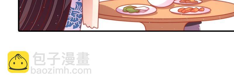 🍱少帅每天都在吃醋 第108话 亲密 第18页