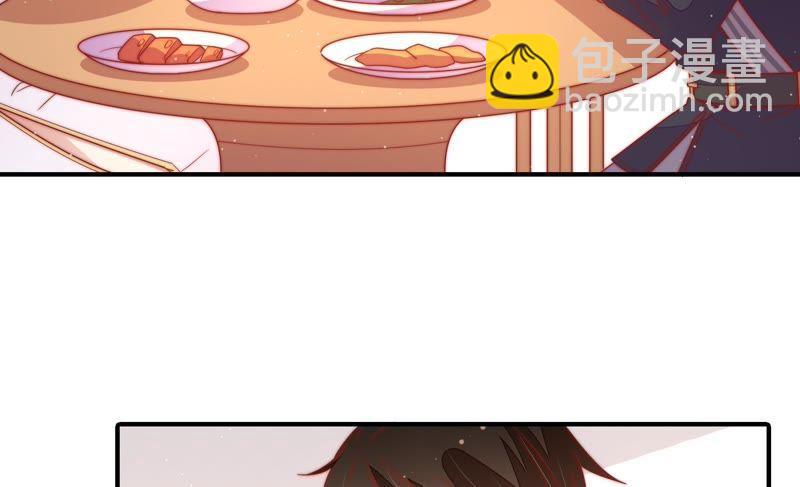 🍱少帅每天都在吃醋 第108话 亲密 第21页