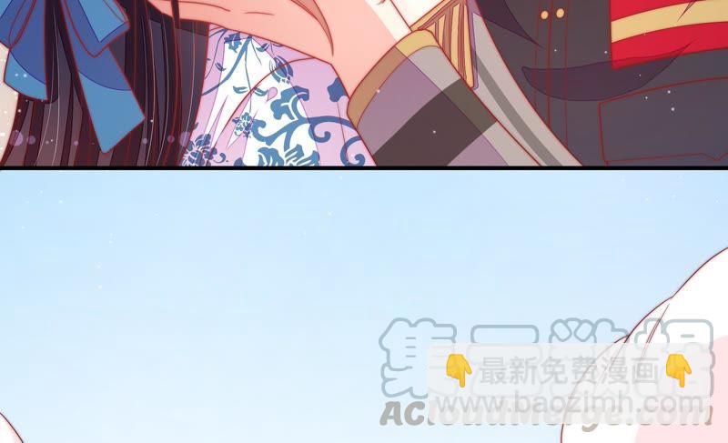 🍱少帅每天都在吃醋 第108话 亲密 第29页