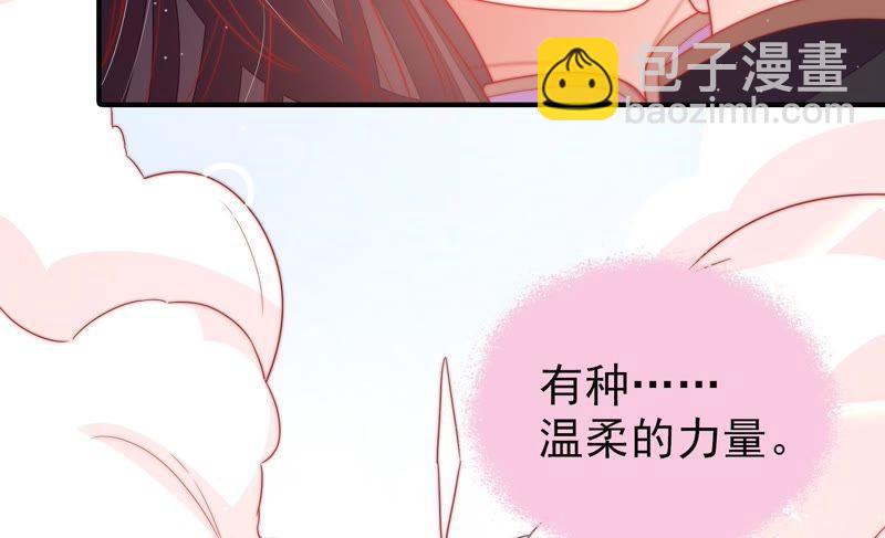 🍱少帅每天都在吃醋 第108话 亲密 第31页