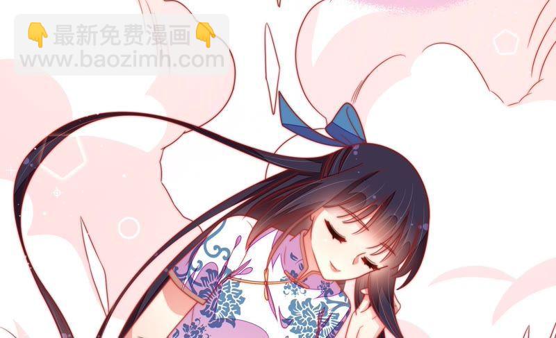 🍱少帅每天都在吃醋 第108话 亲密 第32页