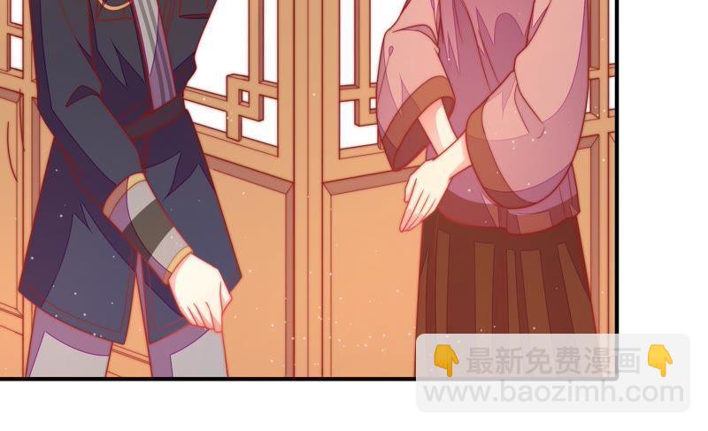 🍱少帅每天都在吃醋 第108话 亲密 第41页