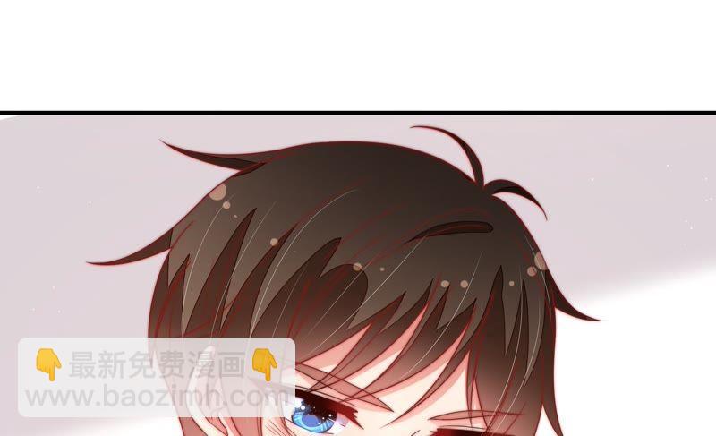 🍱少帅每天都在吃醋 第108话 亲密 第42页