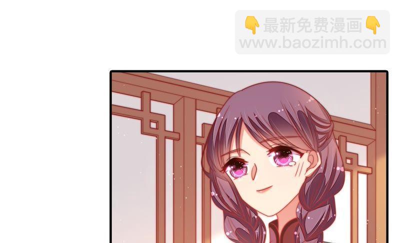 🍱少帅每天都在吃醋 第108话 亲密 第45页