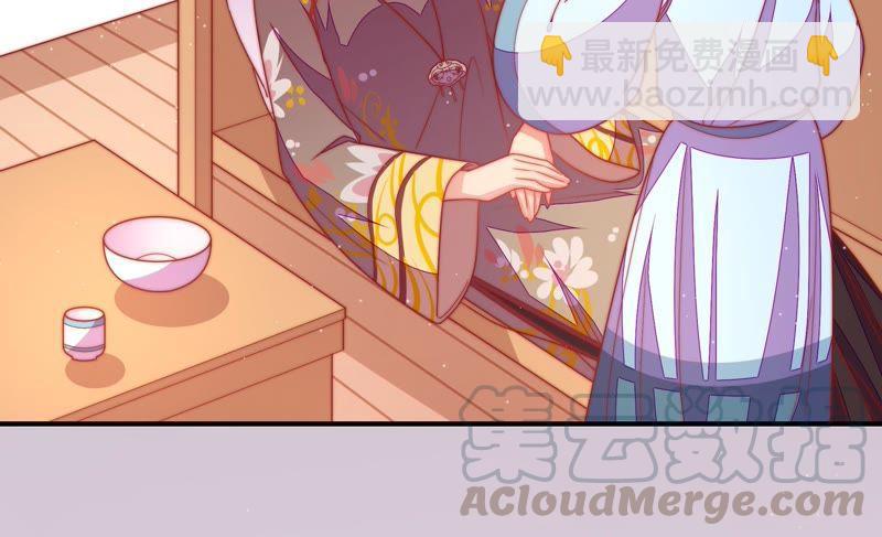 🍱少帅每天都在吃醋 第108话 亲密 第50页