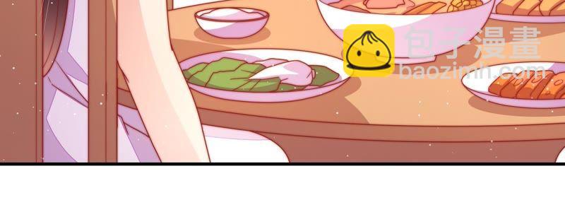 🍱少帅每天都在吃醋 第108话 亲密 第9页