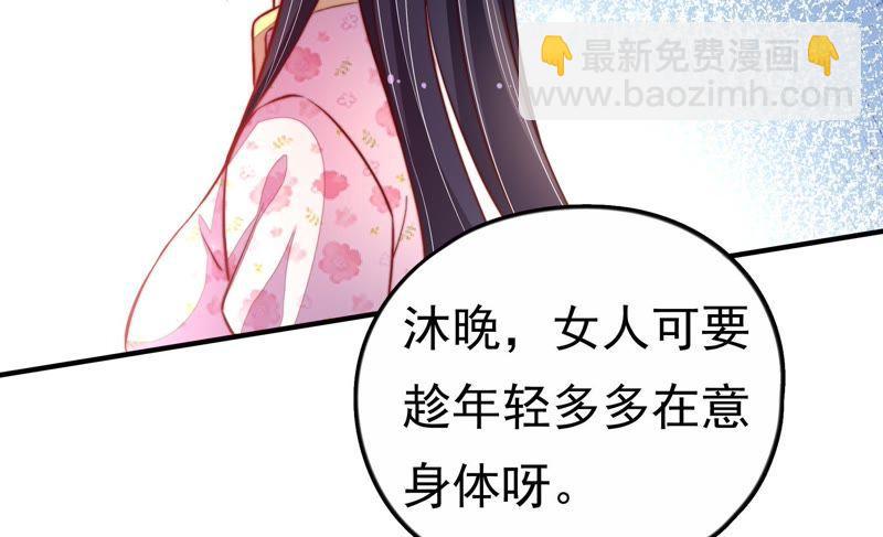 🍱少帅每天都在吃醋 第10话 警告 第14页