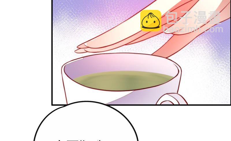 🍱少帅每天都在吃醋 第10话 警告 第22页